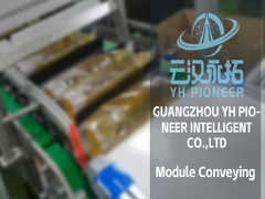 মডিউল পরিবহন