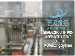 বোতল বাক্স প্যাকিং মেশিন