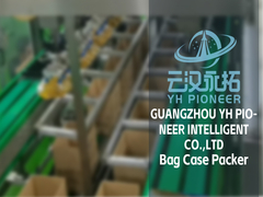 ব্যাগ কেস প্যাকার