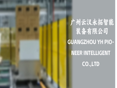 কমপ্যাক্ট রেল গাইডেড যানবাহন আরজিভি অ্যালুমিনিয়াম নির্মাণের সাথে দক্ষ গুদাম পরিচালনার জন্য